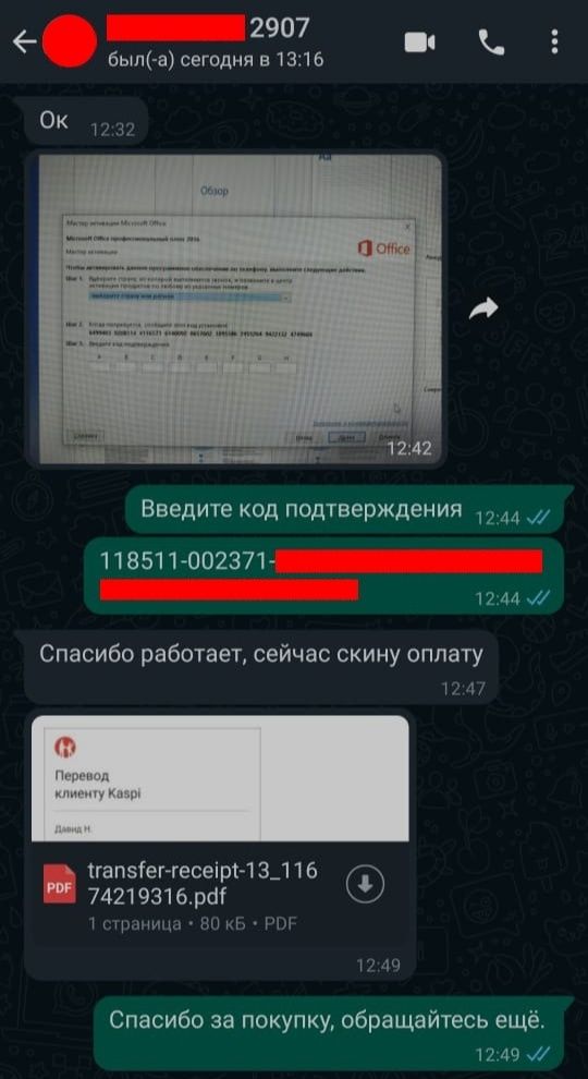 Ключ windows 10-11 Home-Pro Активация Windows