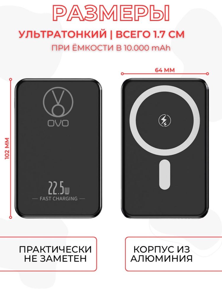 поуер банк мощный оптом и в розницу но цена меняеться