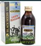 Чёрный тмин масло,капсулы,Хильба,свечи