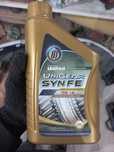 Масло для механический короб. United LSD Fully Syn Fe UniGear S5 75w-
