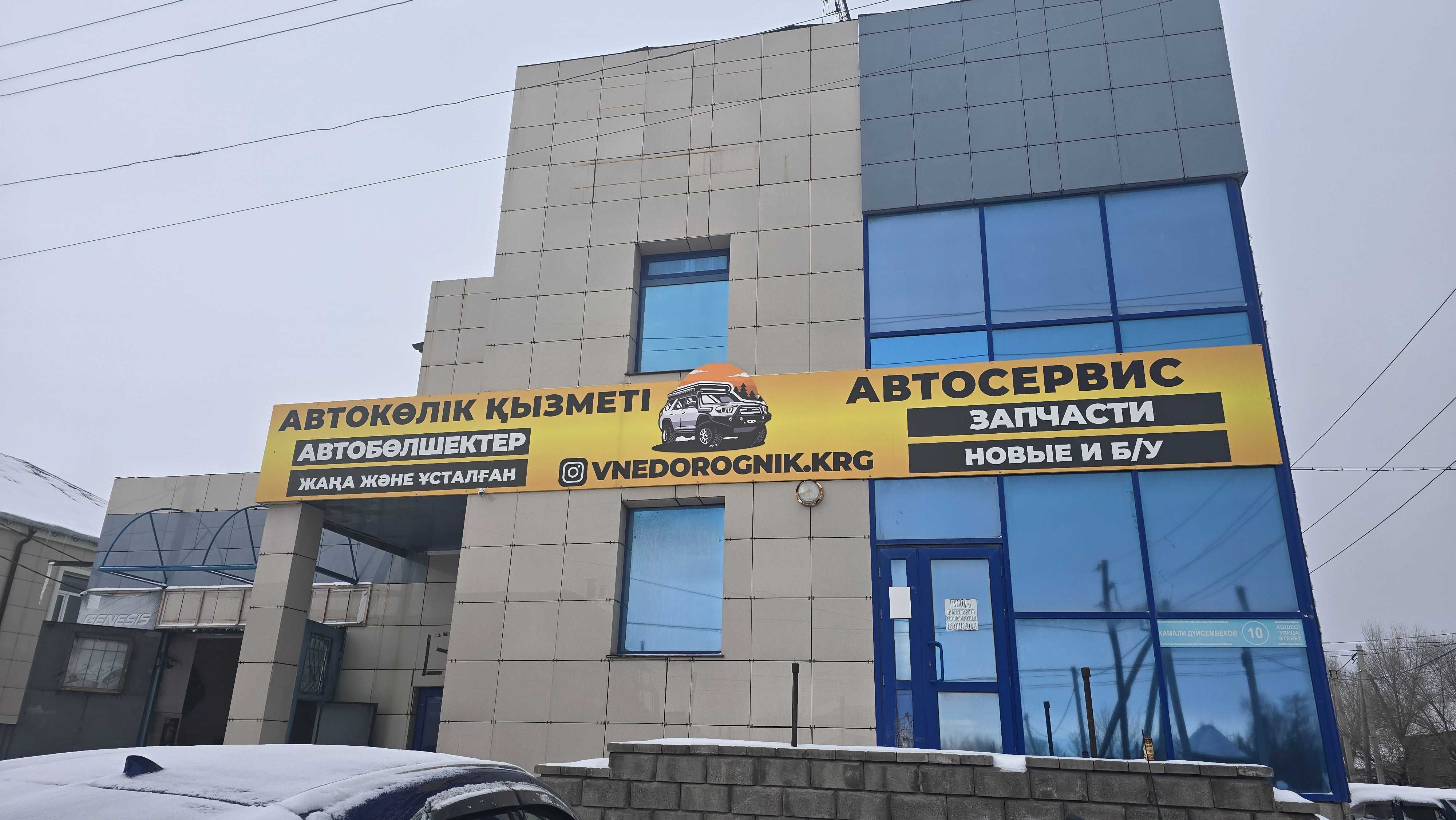 Сдам в аренду бокс 50кв м