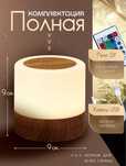Ночники для дома