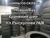 Шины со склада 205/55/16 205/60/16