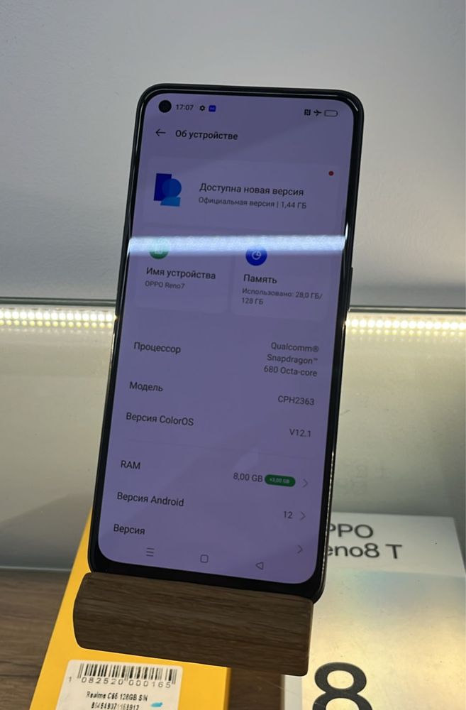 Oppo Reno 7 128Gb [KaspiRed! Рассрочка]
