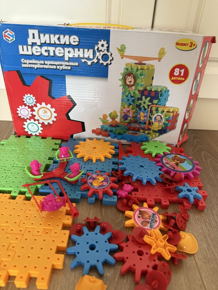 Конструктор с шестерёнками, крутятся от батареек и друг за другом.