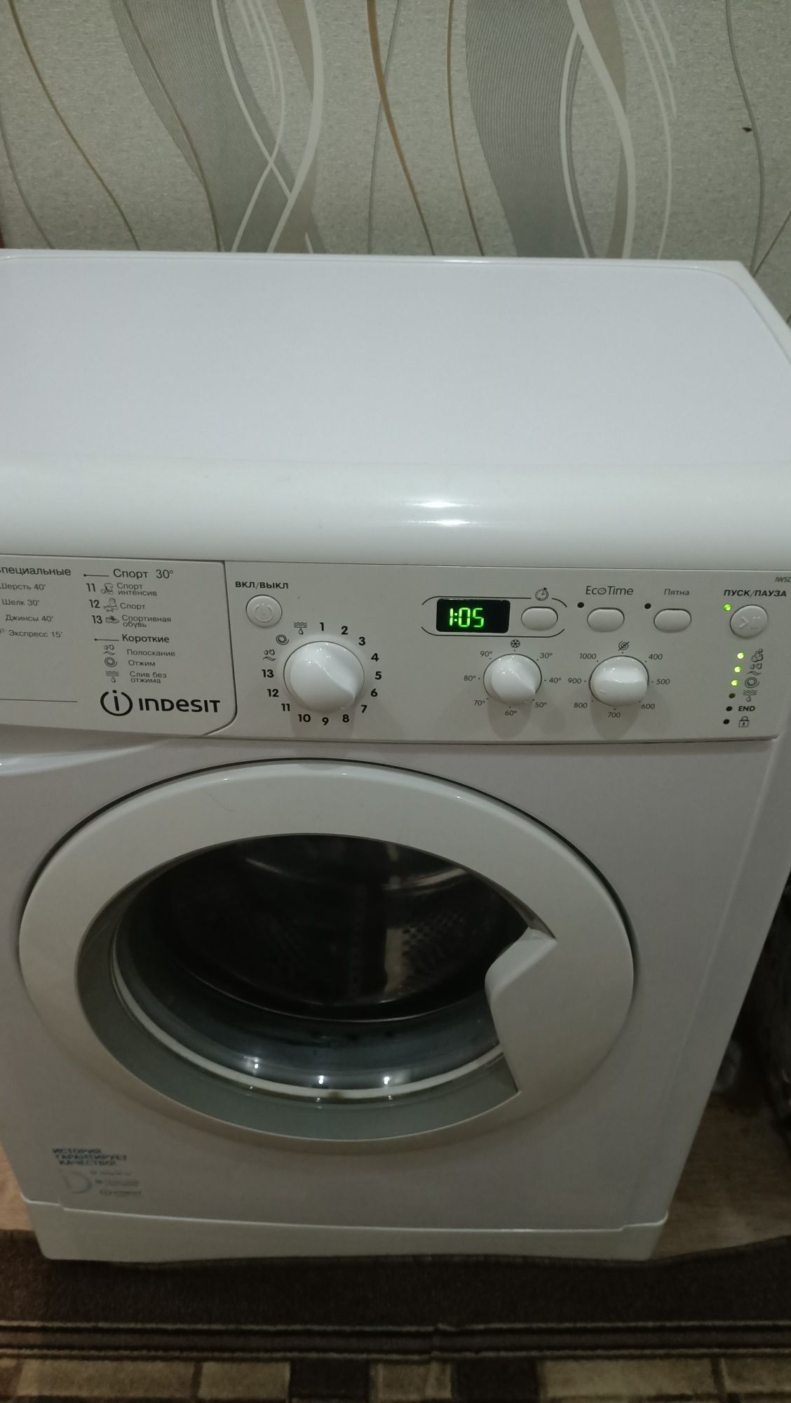 продам стиральную машину indesit