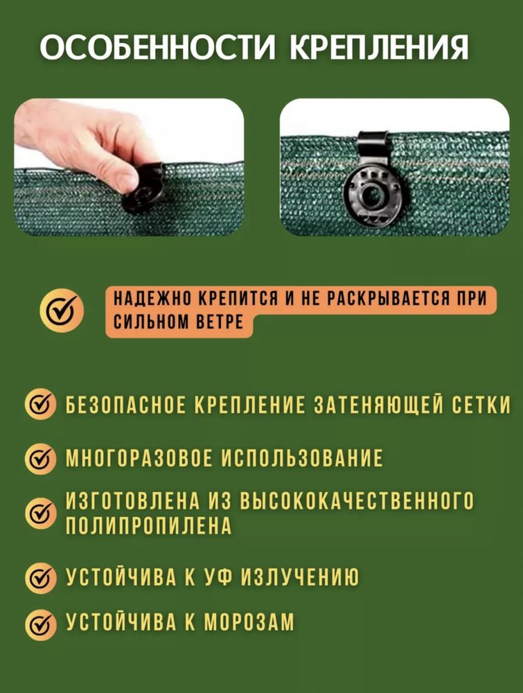 Сетка затеняющая 90% теневая в рулонах