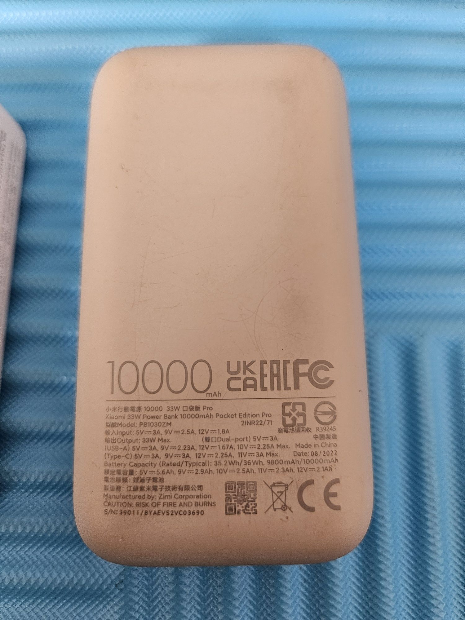 Power bank в отличном состоянии пауэр банк