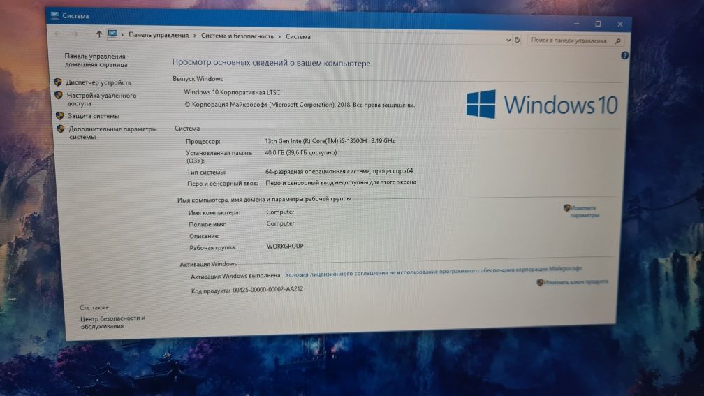 Ноутбук ASUS Vivobook