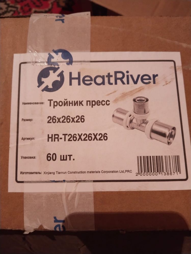 Новый заттар