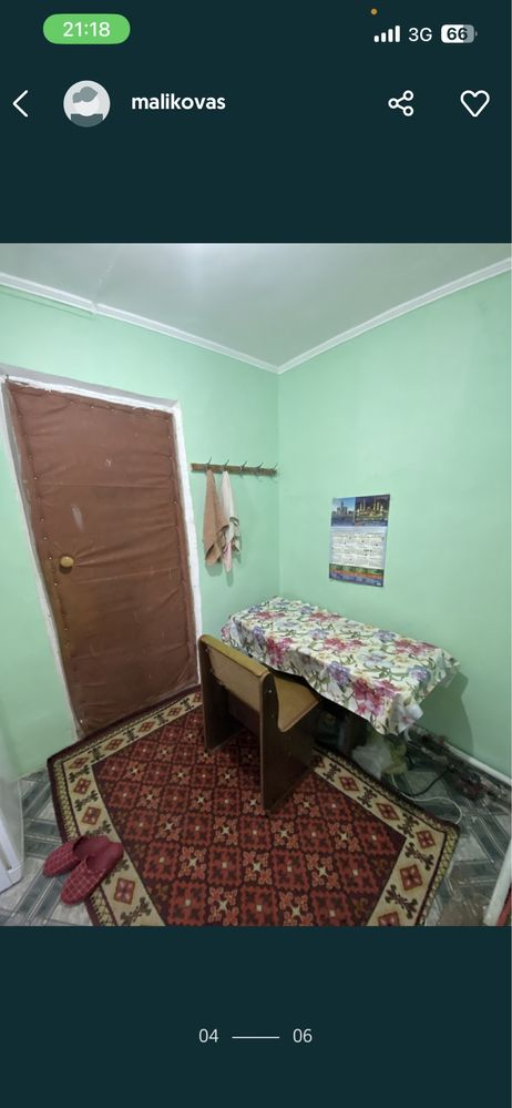 Срочно продажа дома