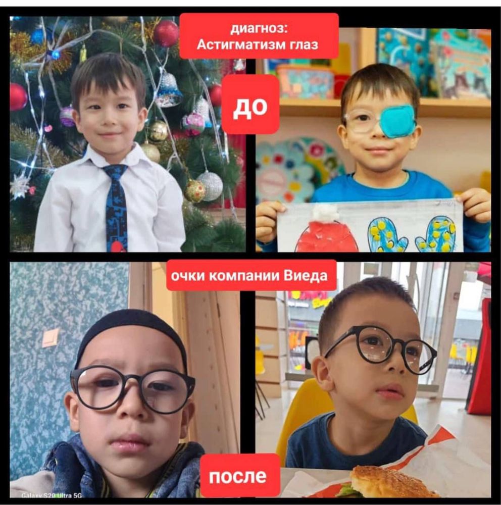Графен емдік очки