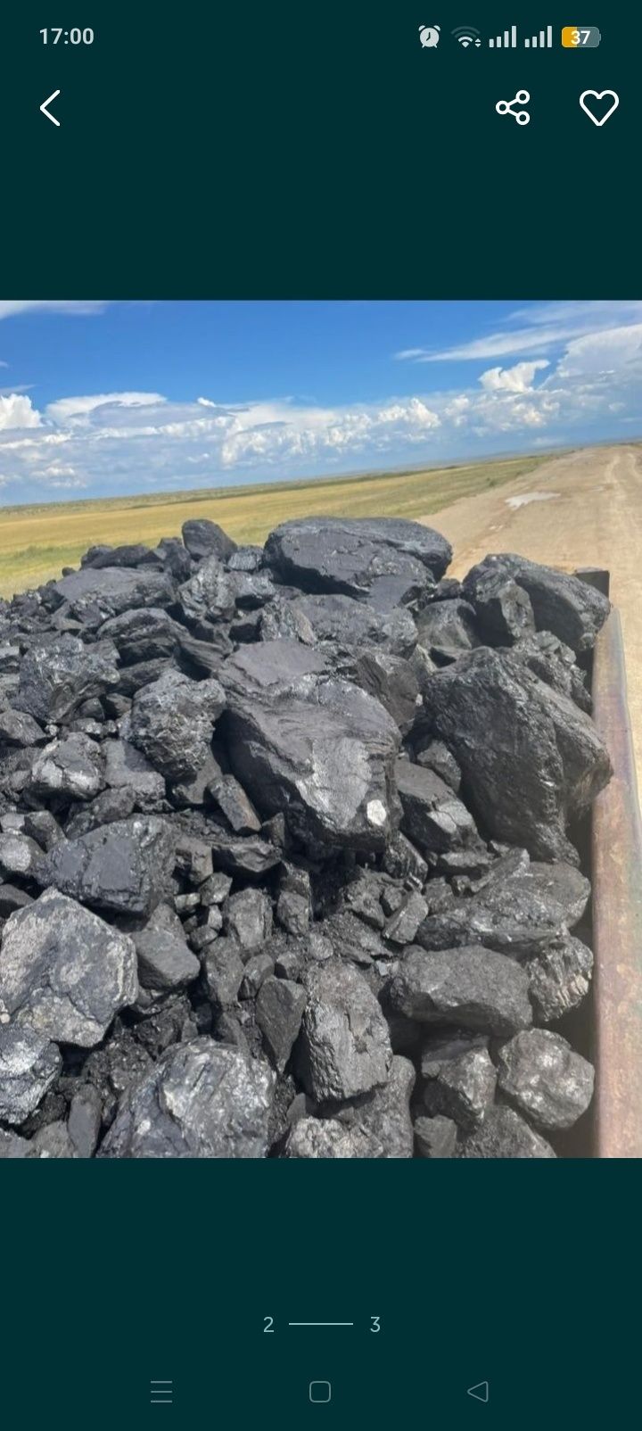 Уголь сортовой Шубаркол
