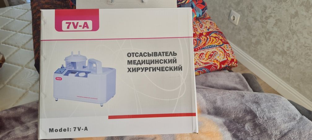 Отсасыватель медицинский хирургический