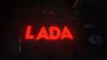 в продаже: светящаяся вывеска LADA
