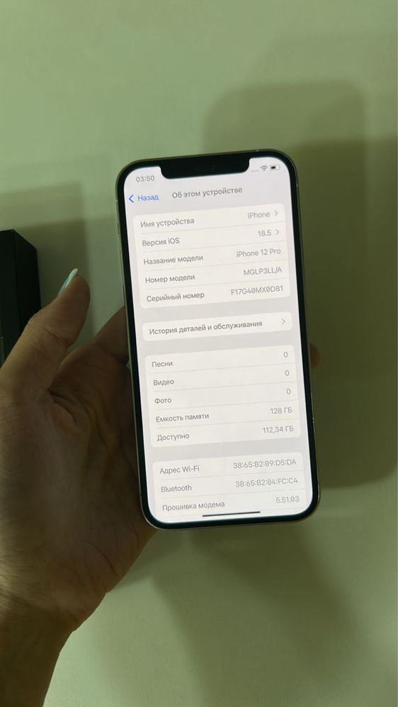 продам 12 pro, 128