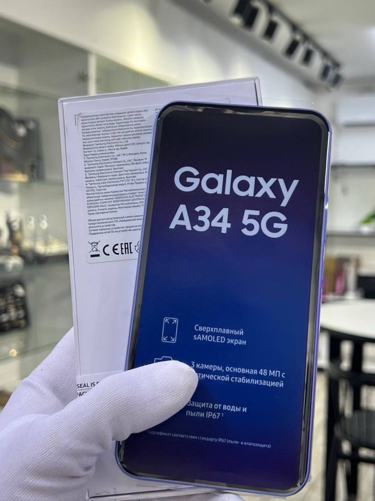 Galaxy A34 5G 256 Gb (NEW)