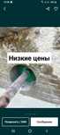 Алмазное сверление и бурение отверстий в бетоне  в Астане. Отверстие Б
