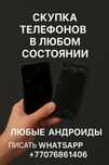 Xiaomi oppo приеду