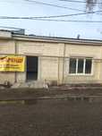 Сдам в аренду под любой бизнес!