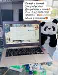 Продам ультрабук Asus с гарантией