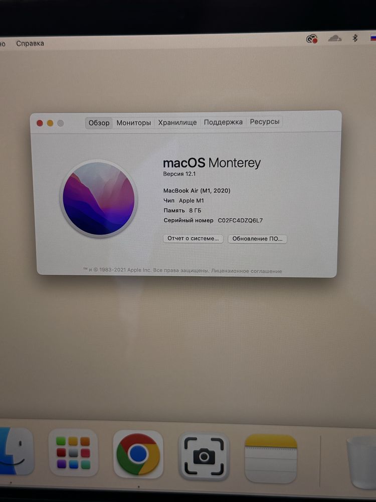 Macbook air 13, 2020, M1 256/8 гб