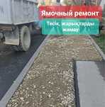 Асфальтирование, укладка асфальта, асфальт тосеу
