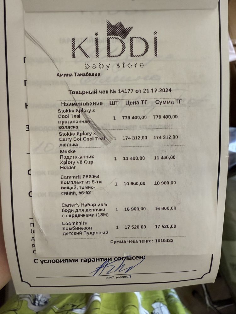 Продается коляска Stokke Xplory X, почти новый