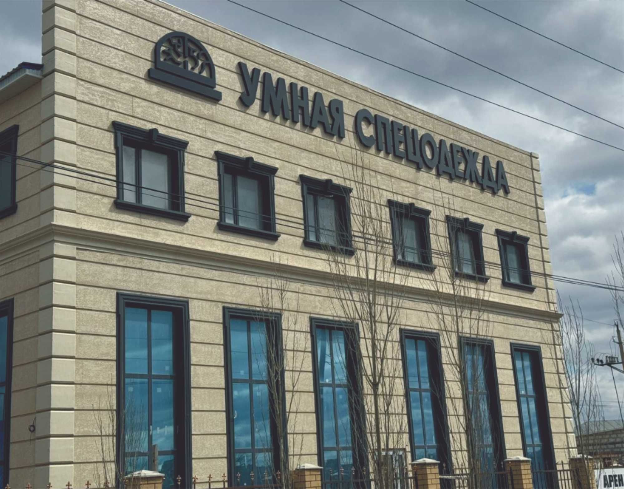 Ищете надежную компанию для создания наружной или интерьерной рекламы?