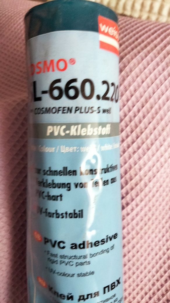 Жидкий пластик Космофен COSMOFEN PLUS
