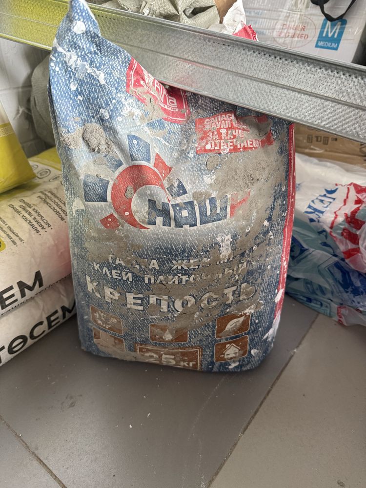 продам стяжку, шпатлевку гипсовую, клей плиточный.
