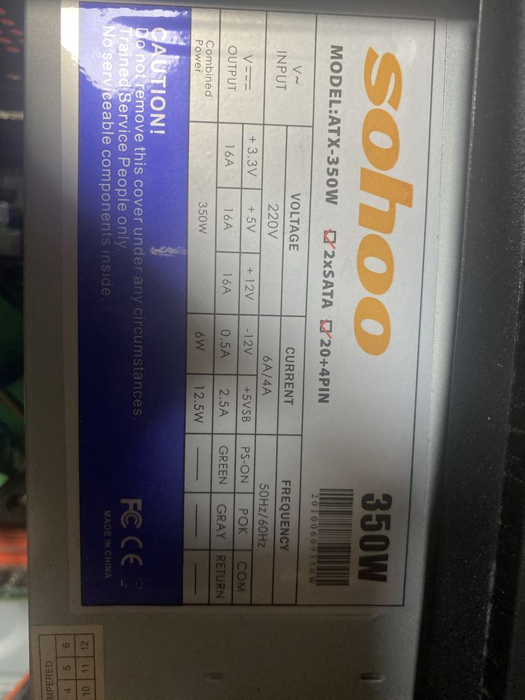 Продам компьютер