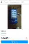 фильтр Castel 4490/A, реле протока Sika VHS06 (AISI).