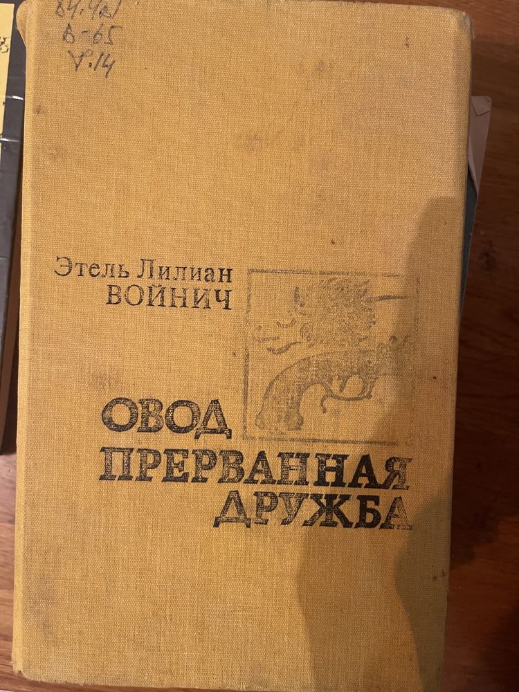 книги - рассказы, романы