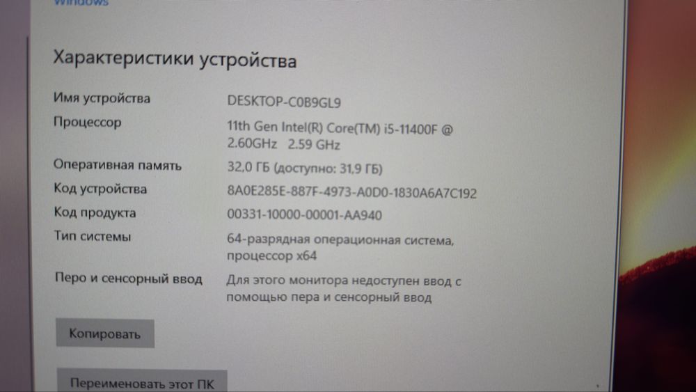 продам пк за наличку