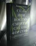 Книга.                    .