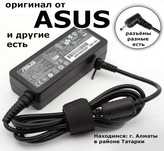 На ноутбук моно-блок для ASUS и другие ЗАРЯДКА-АДАПТЕР шнур питания от
