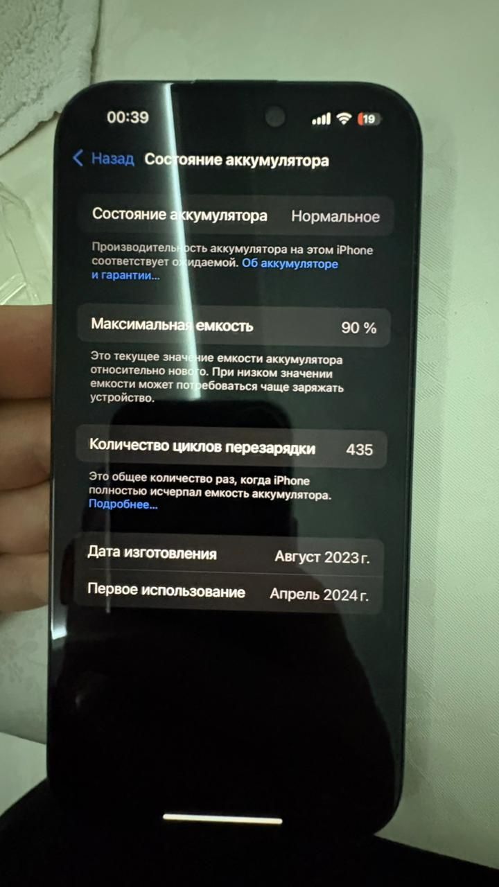 iPhone 15pro в отличном состоянии