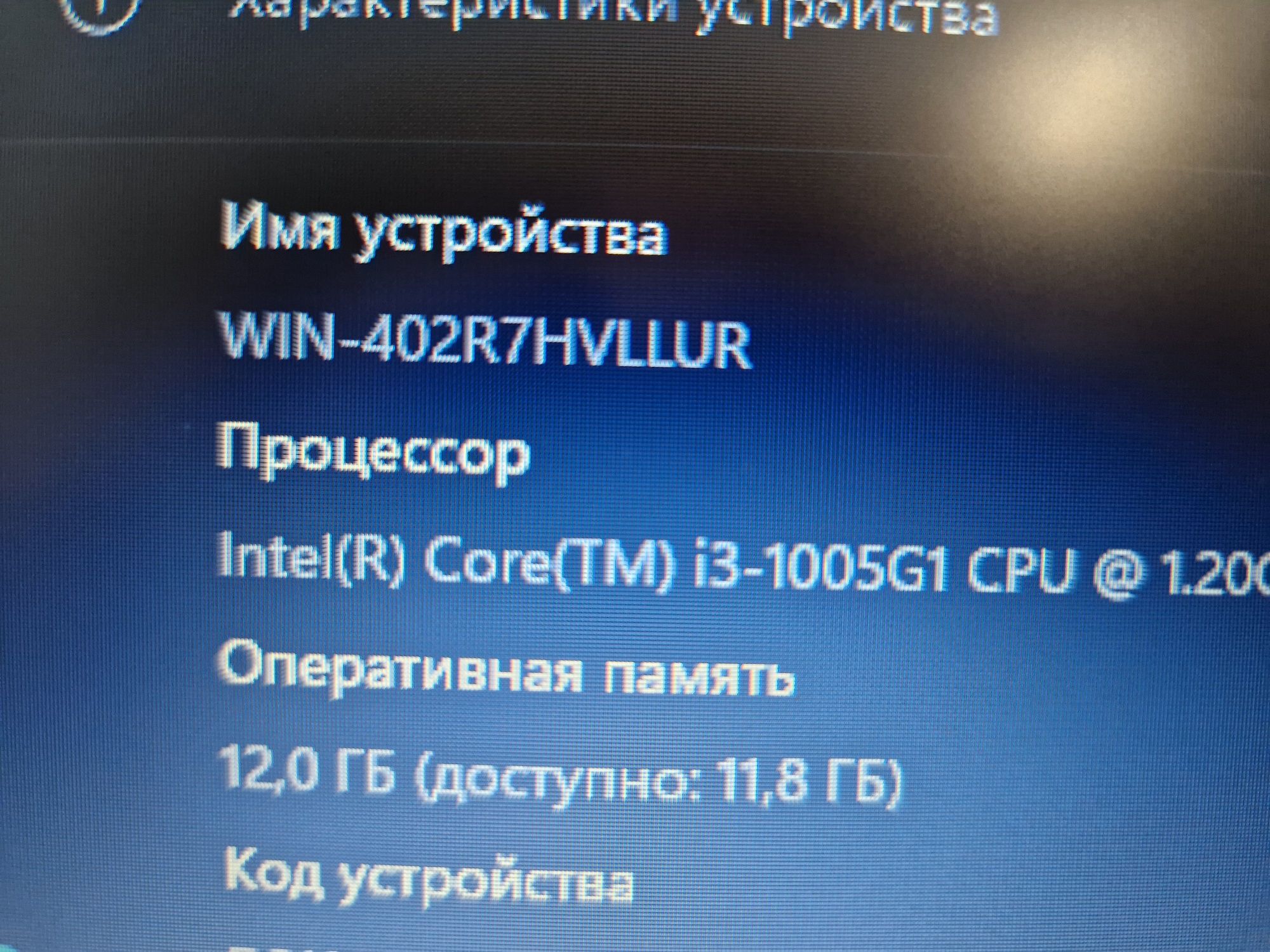 Ноутбук Acer Corei3 состоянике хорошее