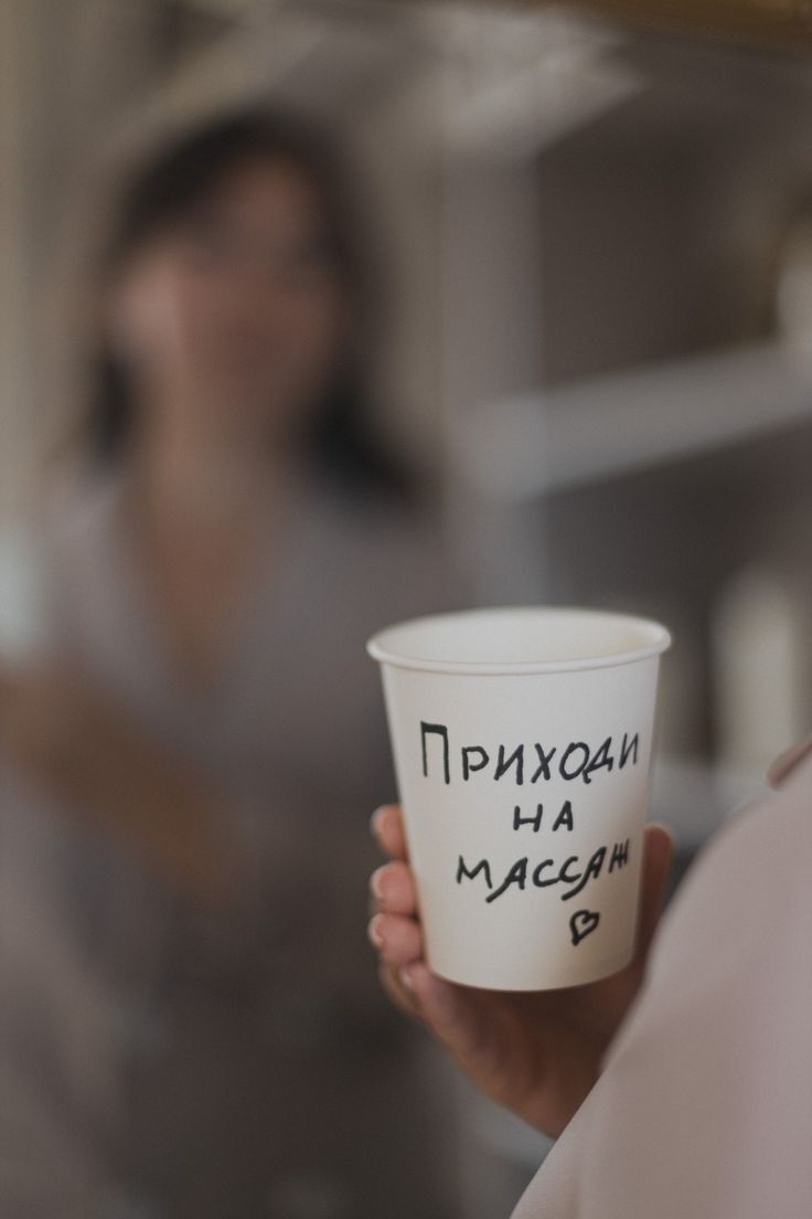 Массаж классический
