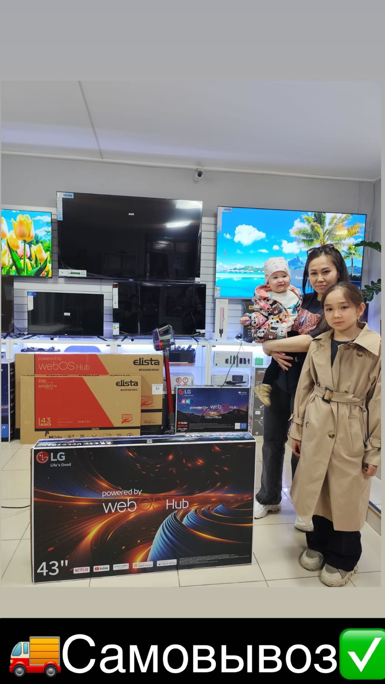 В продаже телевизоры по оптовым ценам! Samsung LG Smart Tv 4K