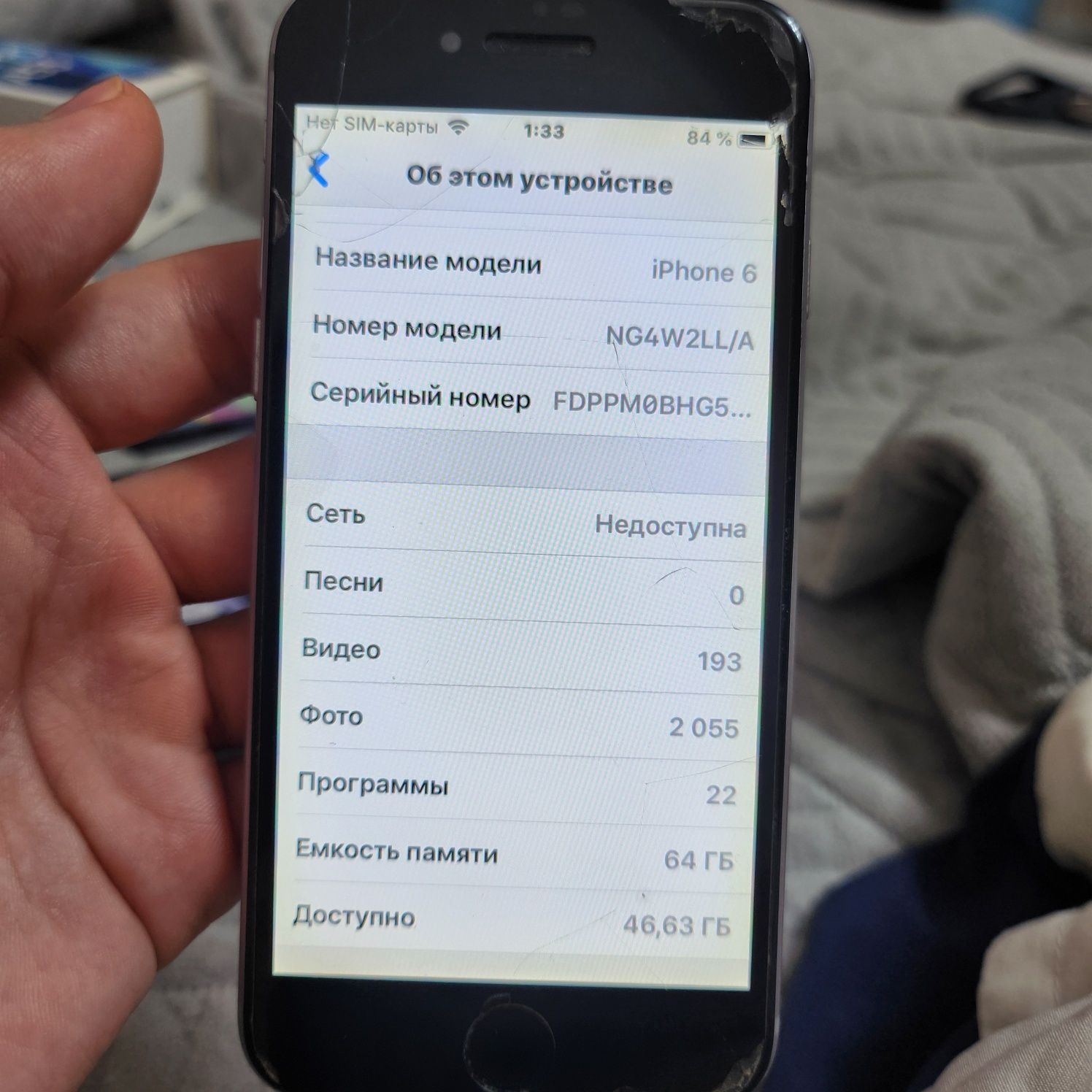 телефоны айфон iphone 6, 7 олх не сижу звоните