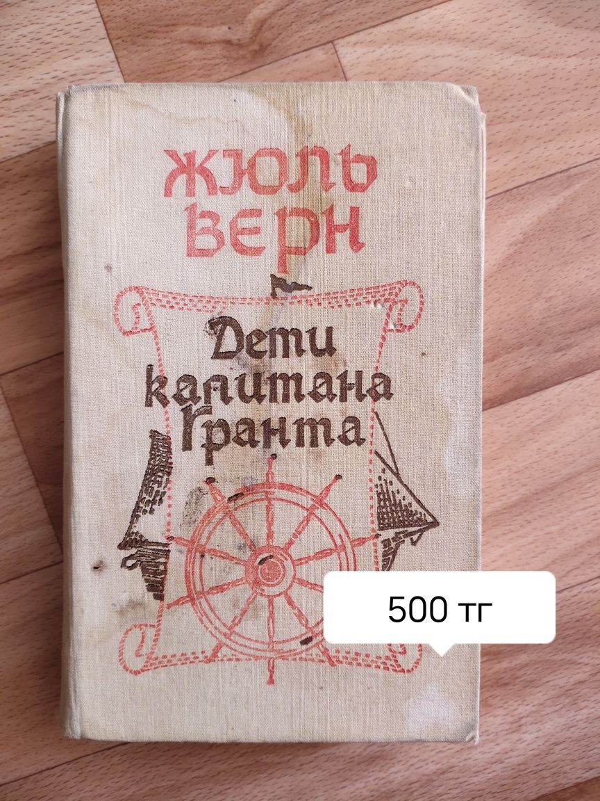 Продам книги / кітаптар сатамын