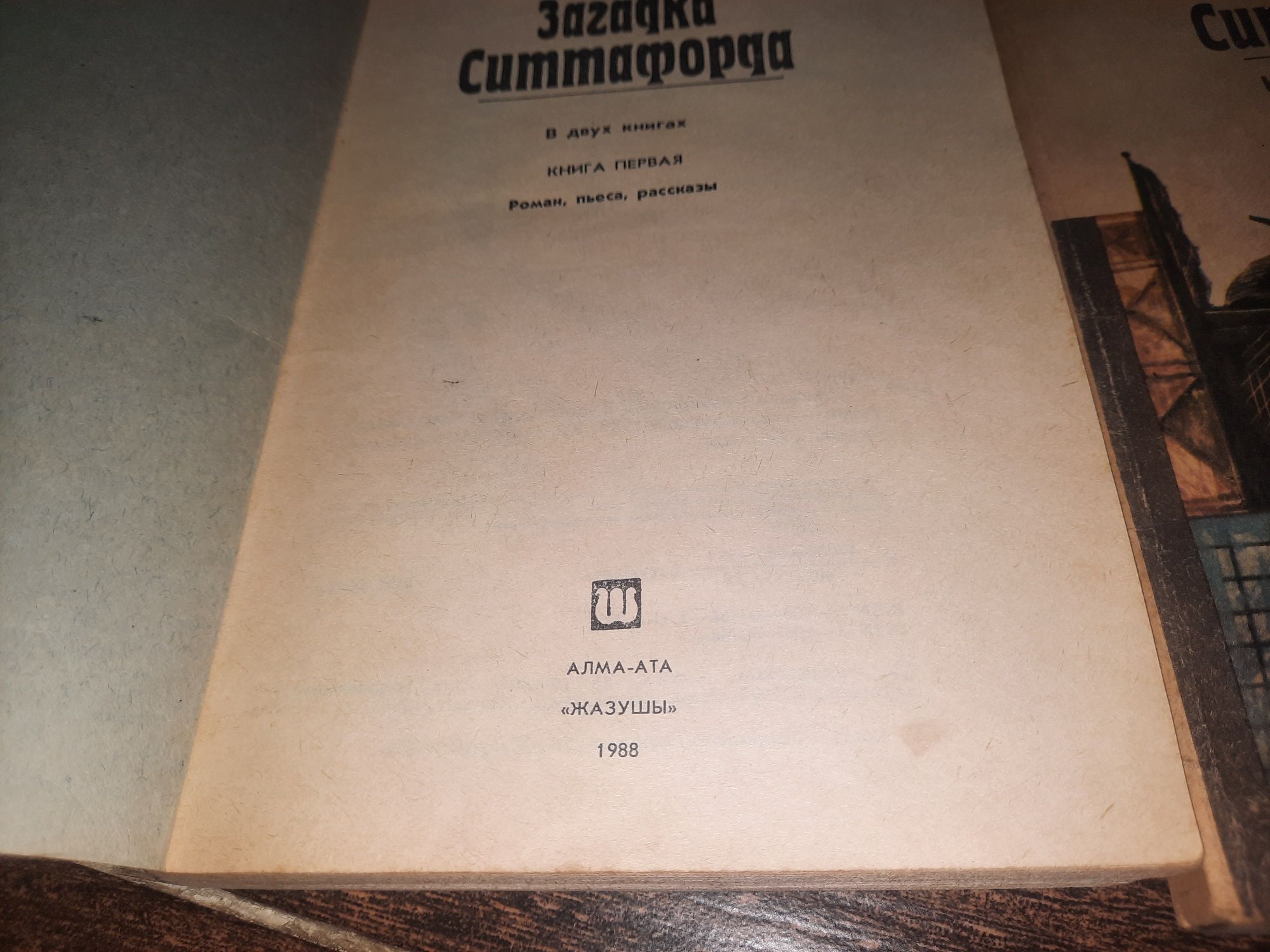 Агата Кристи книги отправлю по Казахстану