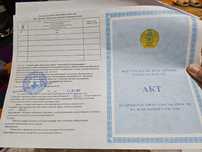 Жер 5соток