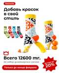 Подарок на 7 мая. Корпоративные подарки на 7 мая. Подарки коллегам