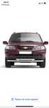 Защита переднего бампера двойная диаметр 63/51 мм на Chevrolet Niva