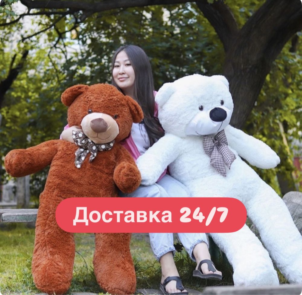 24/7 доставка Мишка 200см , плюшевые мишки 24/7