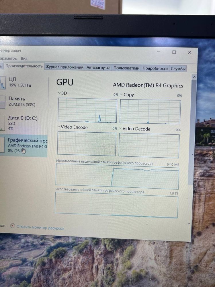 Acer Amd A6 gen