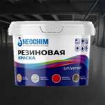 Резиновая краска для бетона